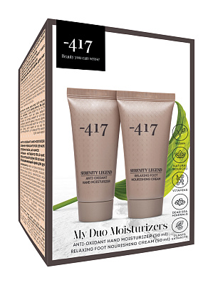 -417 SPA-Набор "Увлажнение и Минералы (Крем для рук 50 мл + Крем для ног 50 мл)
