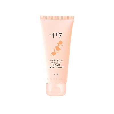 Защитный увлажняющий крем для рук с антиоксидантным действием 100мл