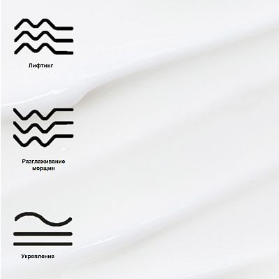 Антивозрастная лифтинг-маска LIFTOX 50 мл