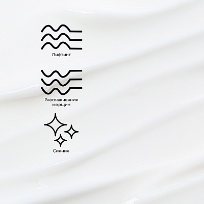 Набор Абсолютная коллекция. "Глобальный антивозрастной уход" 100 мл