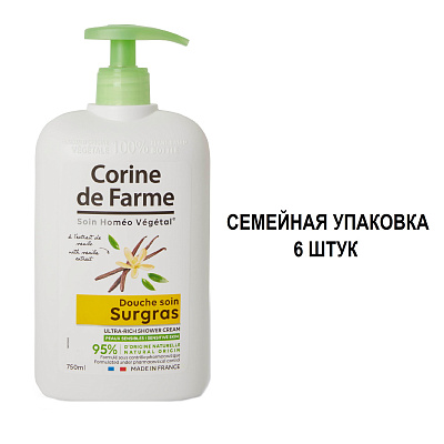Набор"Семейный формат №3" (Крем для Душа 6 шт)