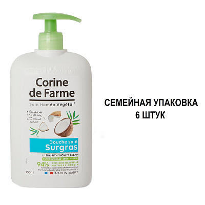 Набор"Семейный формат №2" (Крем для Душа 6 шт)