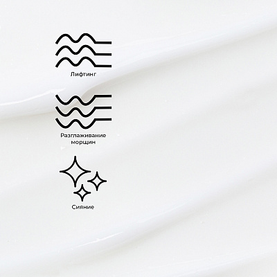 Маска с золотом и икрой против морщин 50 мл