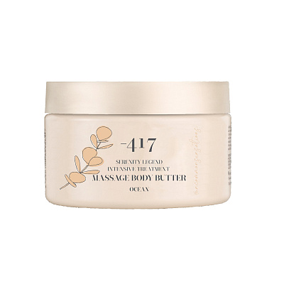 Интенсивный массажный крем-масло для тела "Океан" 250 мл