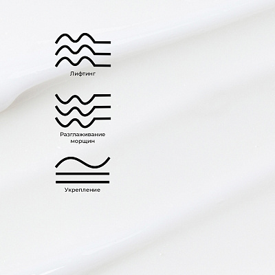 Антивозрастной набор LIFTOX "Ботокс без уколов" 80 мл