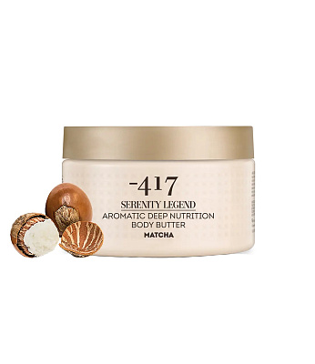 Ультра питательный крем-масло для тела "Matcha" 250мл