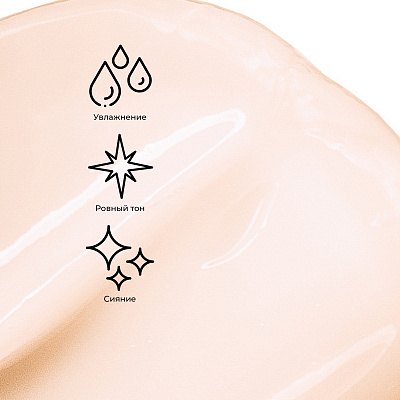 Набор "8 витаминов и сияние" 80 мл