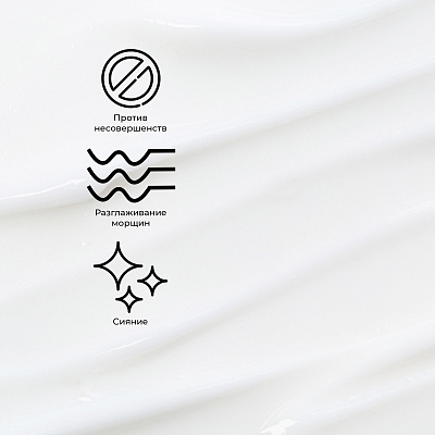 Увлажняющий крем с цинком против воспалений и возрастных изменений 50 мл