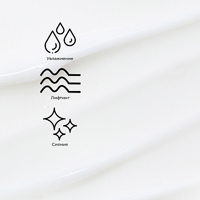 Крем-бустер с гиалуроновой кислотой и аргановым маслом 50 мл