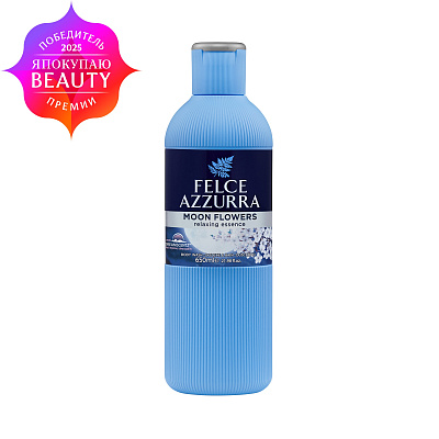 Парфюмированный гель для ванны и душа "Расслабляющий аромат" 650 мл, лаванда, жасмин и ваниль