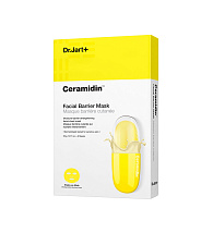 CERAMIDIN Питательные маски для лица 5 шт.