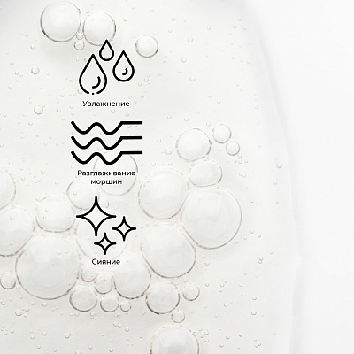 Увлажняющая сыворотка-концентрат с гиалуроновой кислотой 15 мл
