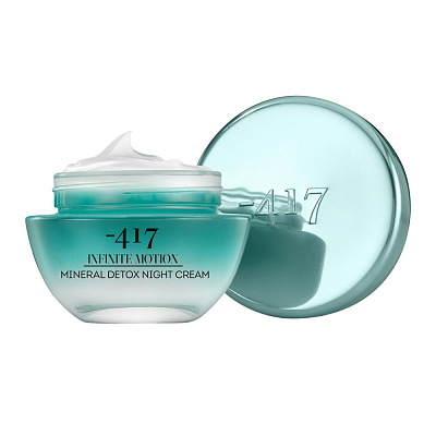 Интенсивный увлажняющий ночной  крем с детокс-эффектом 50мл