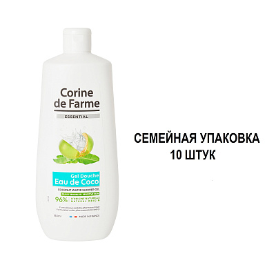 Набор"Семейный формат №6" (гель для душа 10 шт)
