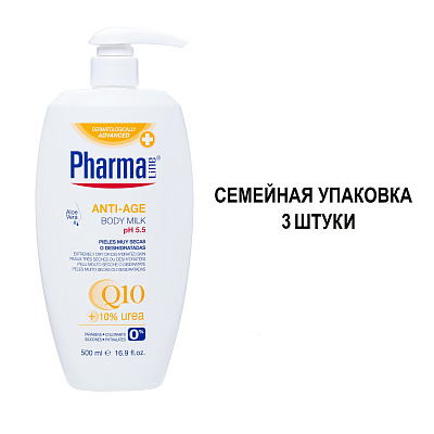 Семейный формат: Молочко для Тела Антивозрастное, 500 мл (набор из 3 шт)