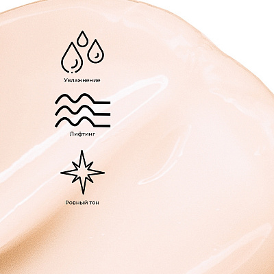 Антивозрастной крем с ретинолоподобным действием 50 мл