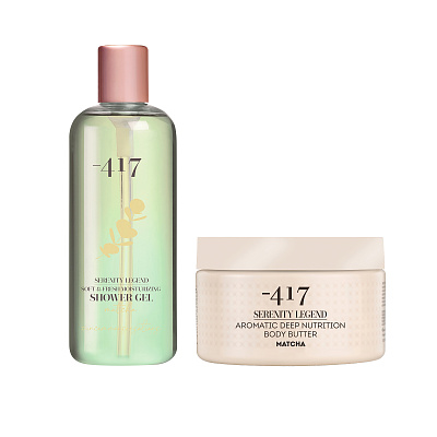 Набор для ухода за телом "Очищение и глубокое увлажнение с ароматом Матчи" 600 мл