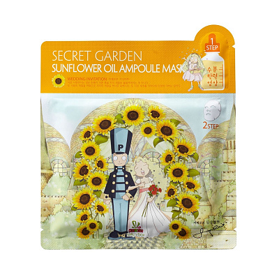 Sally's box Секретный Сад Двухфазная Тканевая  маска Подсолнечник