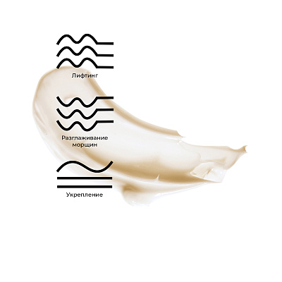 Крем с золотом, морскими минералами и икрой против морщин 50 мл