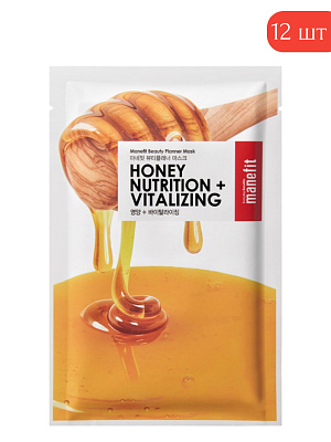 Набор масок с медом для питания и восстановления 12 шт