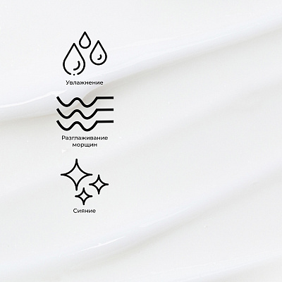 Интенсивно увлажняющий и освежающий гель-крем 50 мл