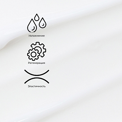 Крем-детокс с омега кислотами 50 мл