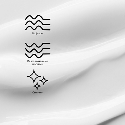 Клеточный лифтинг-крем 50 мл