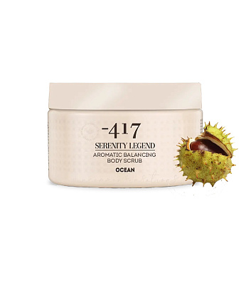 Ароматический балансирующий скраб для тела" Ocean" 400гр