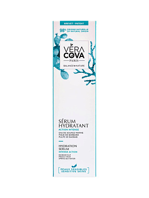 Интенсивная увлажняющая сыворотка c Гиалуроновой кислотой и экстрактом Баобаба, 30мл