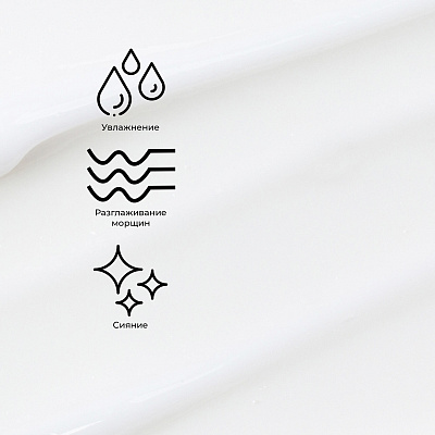 Набор с гиалуроновой кислотой "Сияние" 65 мл