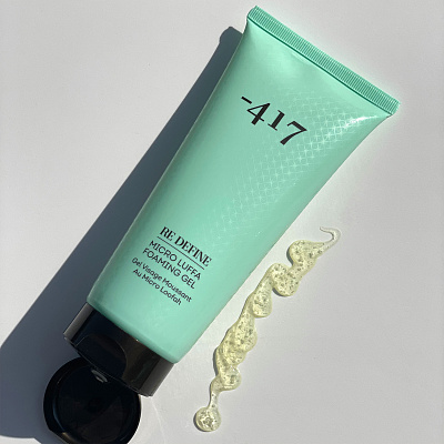 Набор "RE DEFINE: трехступенчатый уход "Чистая кожа" 900 мл