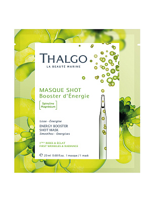 Spirulina Boost Энергизирующая Экспресс-Маска со Спирулиной, 20 мл