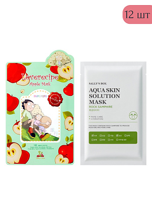 Набор Тканевая маска с Яблоком 6 шт +Тканевая маска Морской Фенхель (сужение пор) 6 шт