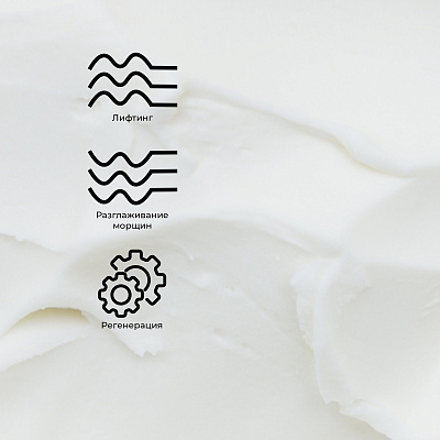 Ночной восстанавливающий крем 50 мл