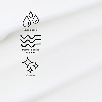 Крем против первых признаков старения, улучшающий цвет лица 50 мл