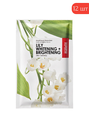 Набор масок с с Лилией для  выравнивания тона и улучшения цвета лица 12 шт