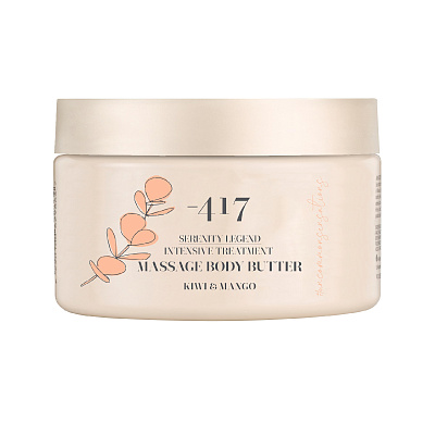 Интенсивный массажный крем-масло для тела "Киви и Манго" 250 мл