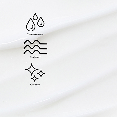 Сыворотка-бустер с гиалуроновой кислотой и аргановым маслом 30 мл