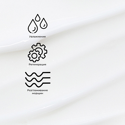 Восстанавливающий ночной крем против морщин 50 мл